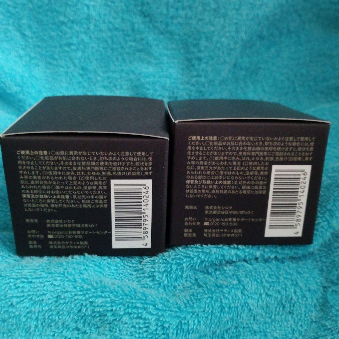 N organic 化粧水2・クリーム2・ マスク1・パウチセット5、コットン