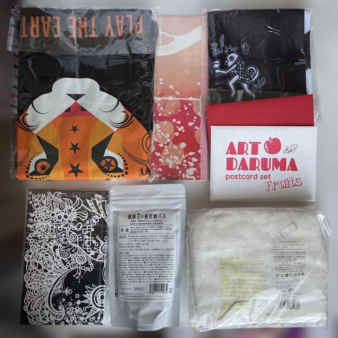 ラブ ワールド マート 健康王の重炭酸バス➕アイキン誕生日グッズ詰め合わせセット