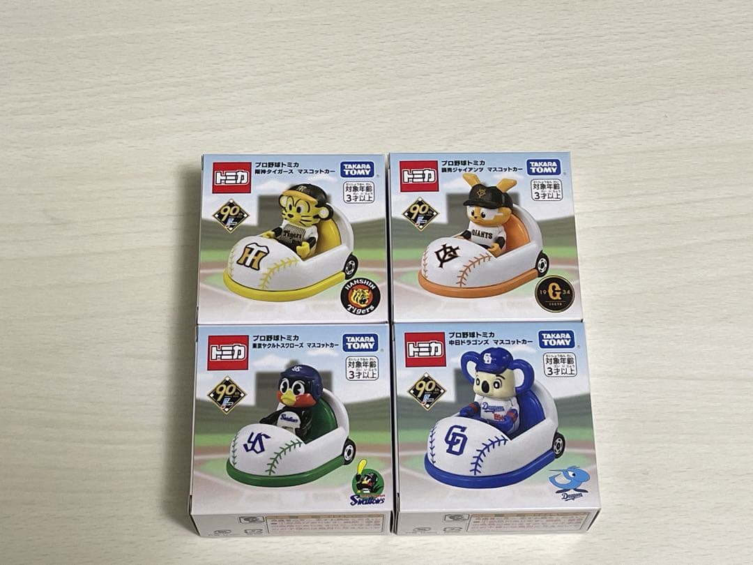 プロ野球 トミカ タイガース ジャイアンツ ドラゴンズ ヤクルトスワローズ