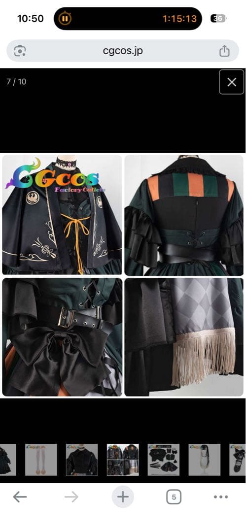 儒烏風亭らでん コスプレ 女性Sサイズ