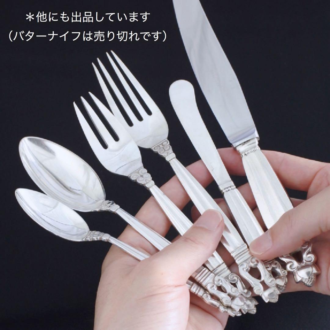 ジョージジェンセンAcornディナーフォーク/シルバーフォーク\北欧アンティーク