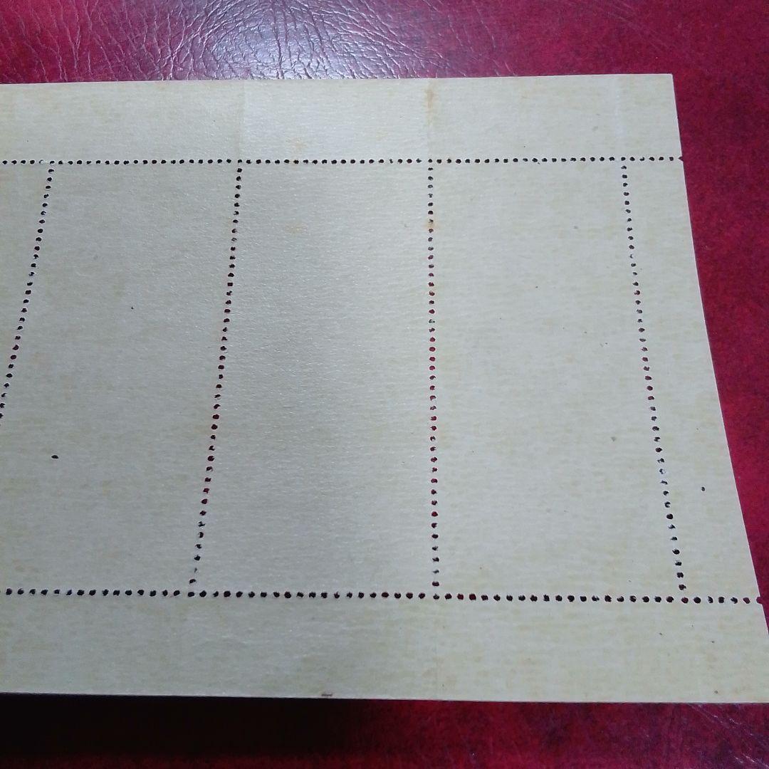 銭単位切手　昭和23年　見返り美人　５面シート　折れスジあり　8900円