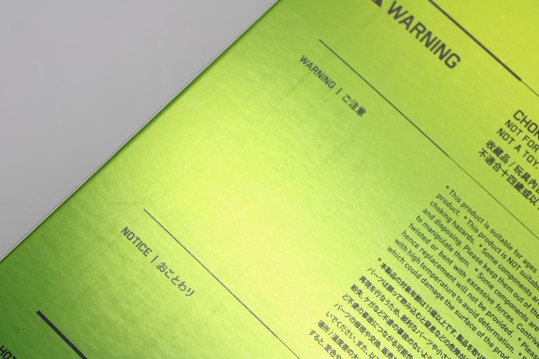 ホットトイズ アイアンマン・マーク26 ガンマ 29-MA0929-07