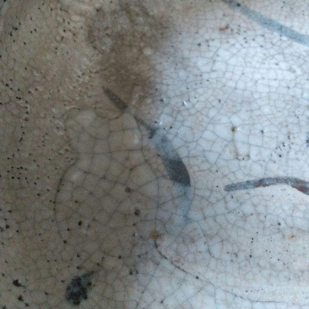 志野 鉢 黒田陶庵 古箱 箱書きあり 貴重 骨董 茶道具