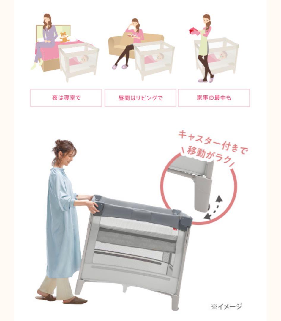 【送料込み】Aprica ココネルエアー ベビーベッド​