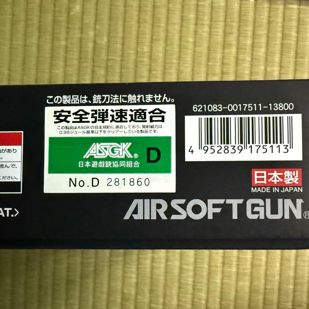 東京マルイ 電動ガン GLOCK 18C（FULL-SEMI AUTO）セット品