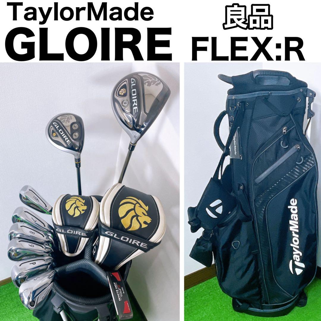 良品〜美品　テーラーメイド メンズゴルフセット　グローレ　2014 初心者