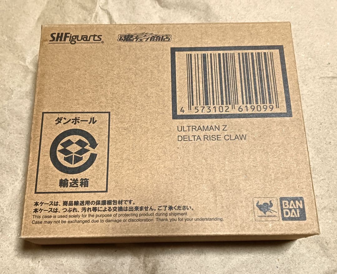 【未開封】S.H.Figuarts ウルトラマンゼット デルタライズクロー