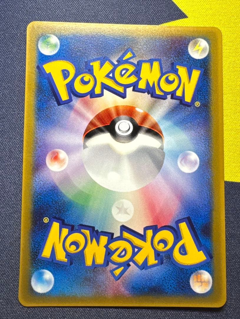 ポケモンカード ミュウ マクドナルド プロモ