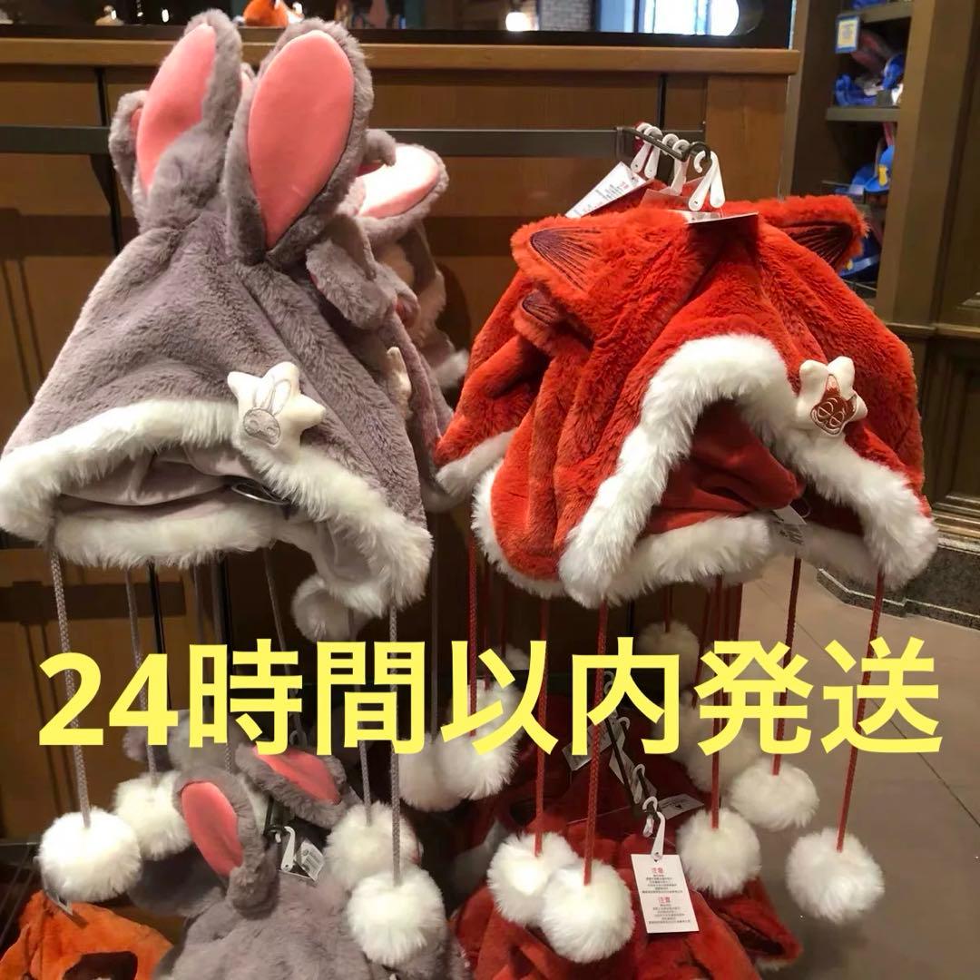 ズートピア 上海ディズニー限定 ファンキャップ ニック ジュディ 2個セット