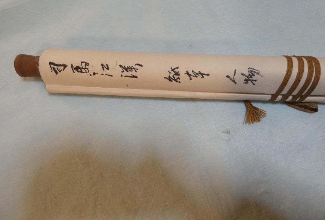 美品 日本書画 【司馬江漢 】 掛け軸 風景人物 紙本　箱無し