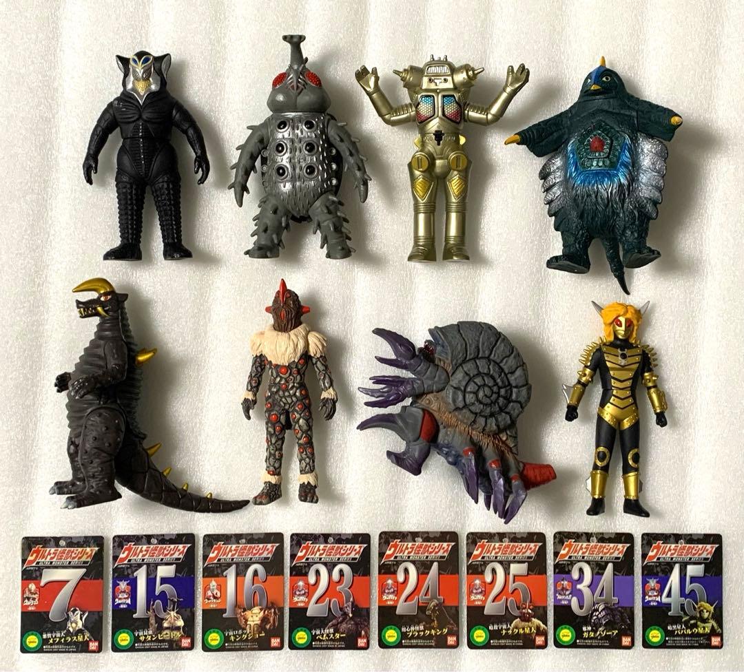 ウルトラ怪獣 ソフビ ×8種セット