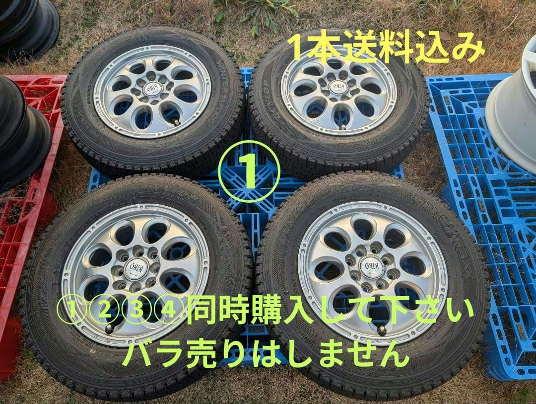 ①GAIA BRIG NV200(NCP160系)専用モデル4本セットの1本