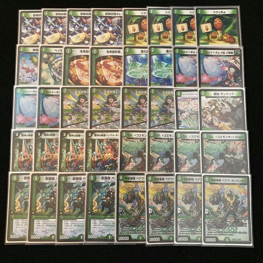 デュエマ　14デッキまとめ売り