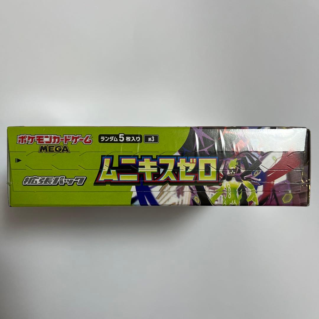 ムニキスゼロ シュリンク有り 1BOX