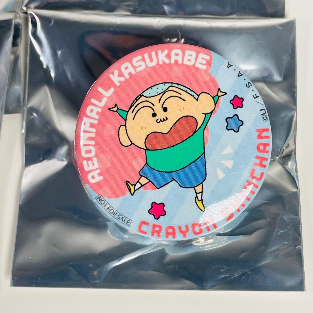 【希少】 イオンモール春日部 クレヨンしんちゃん 限定缶バッジ コンプセット