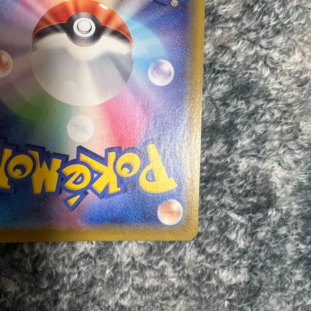 ポケモンカード　グレイシアVMAX sa