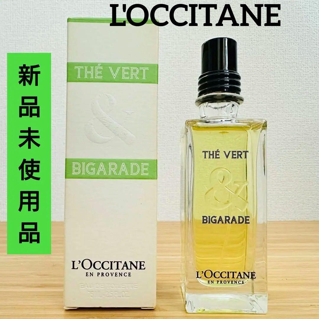 新品　ロクシタン テヴェール & ビガラード TB オードトワレ 75ml