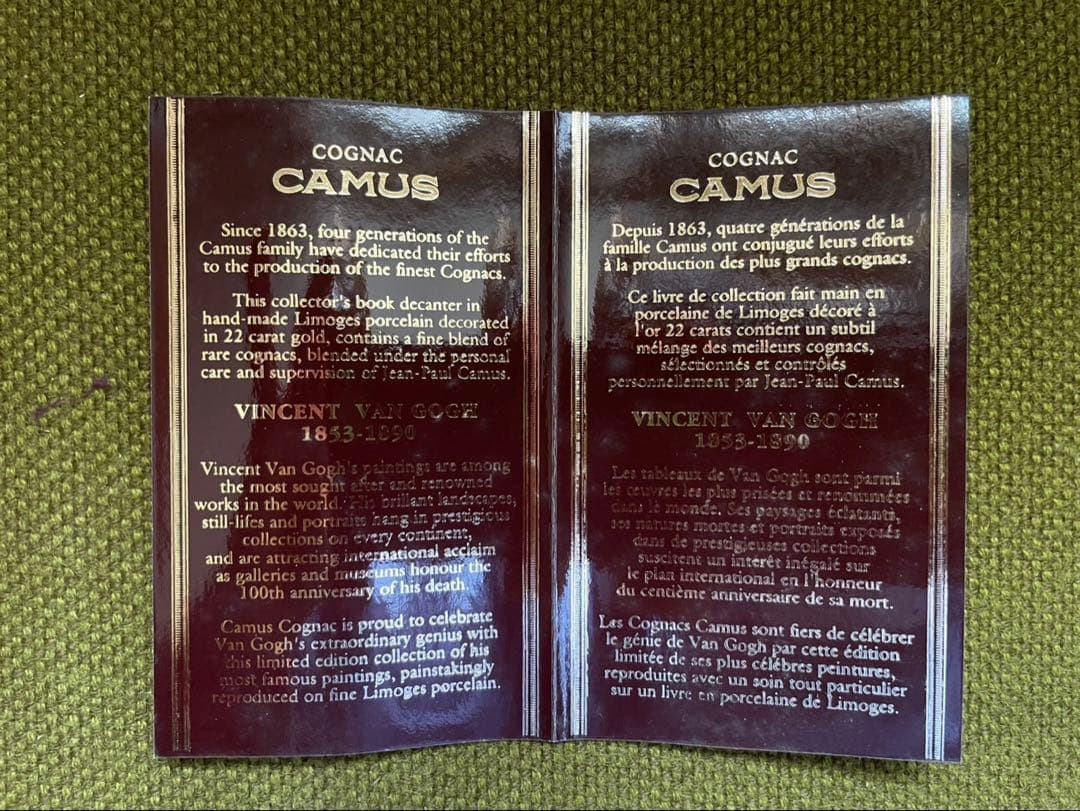 【未開封】XO クルボアジェCOGNAC コニャック　古酒　COURVOSIER