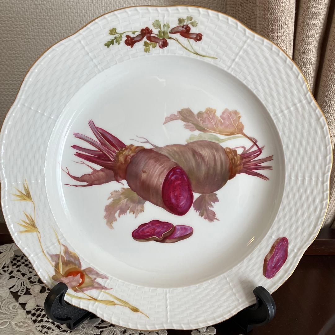 ドイツベルリンKPM  ビーツの野菜柄プレート