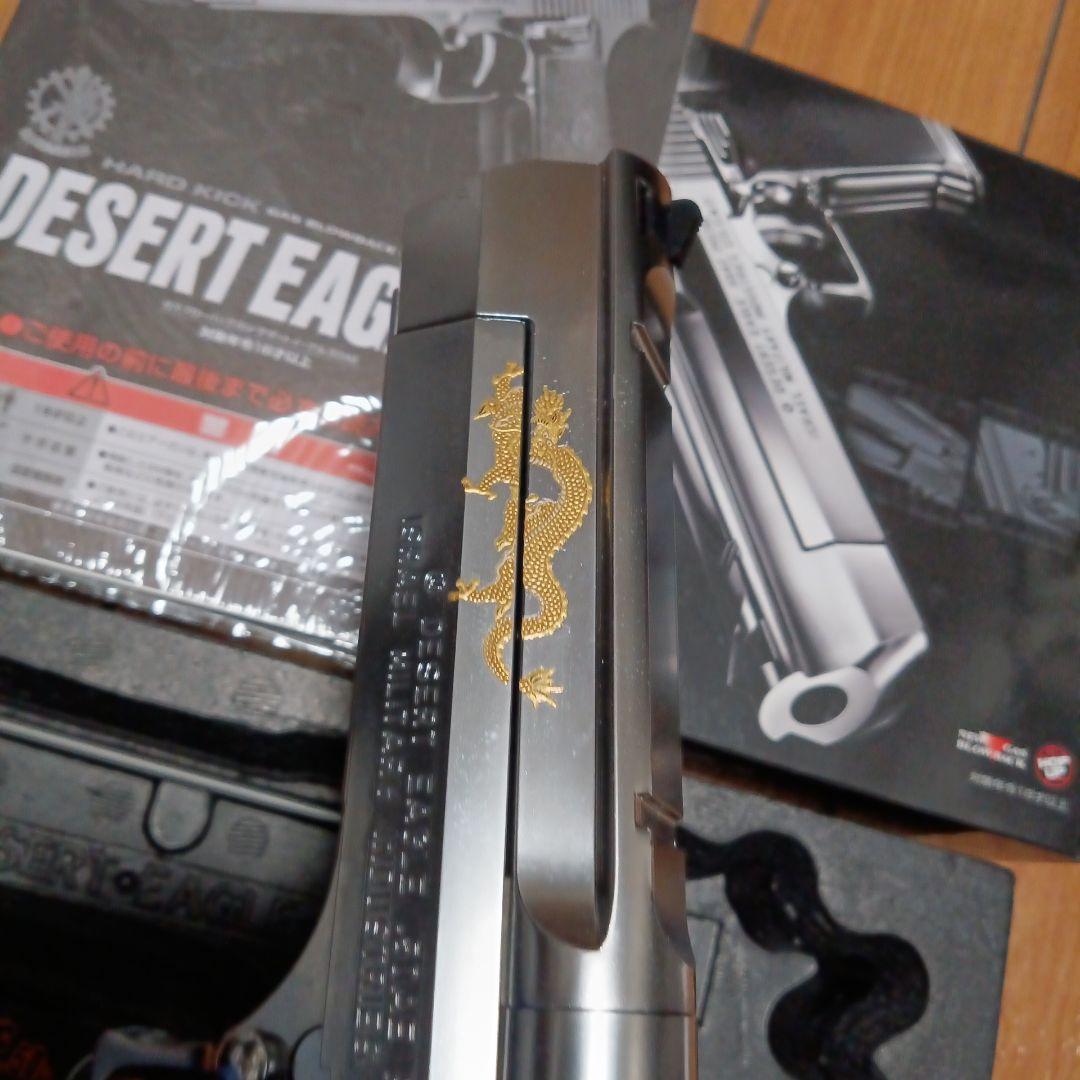 東京マルイ　デザートイーグル　クロームステンレス