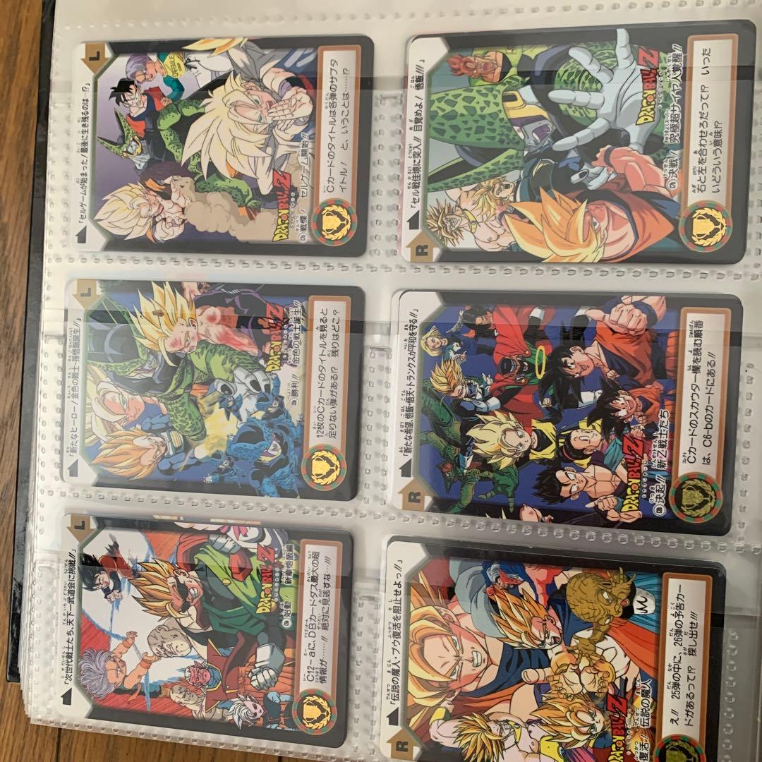ドラゴンボールZ カードダス 当時のもの
