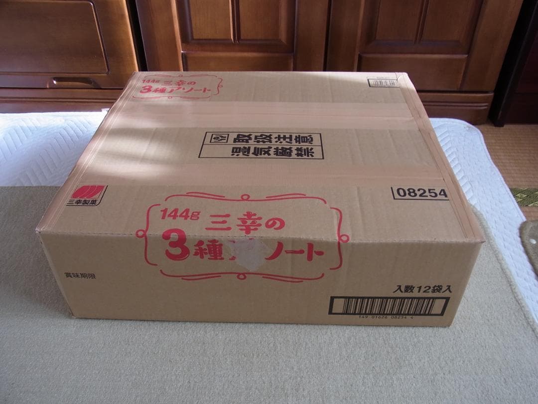 標本箱 T-WOOD 新品 未使用 幅500mm+x高410mm+x厚60mm位