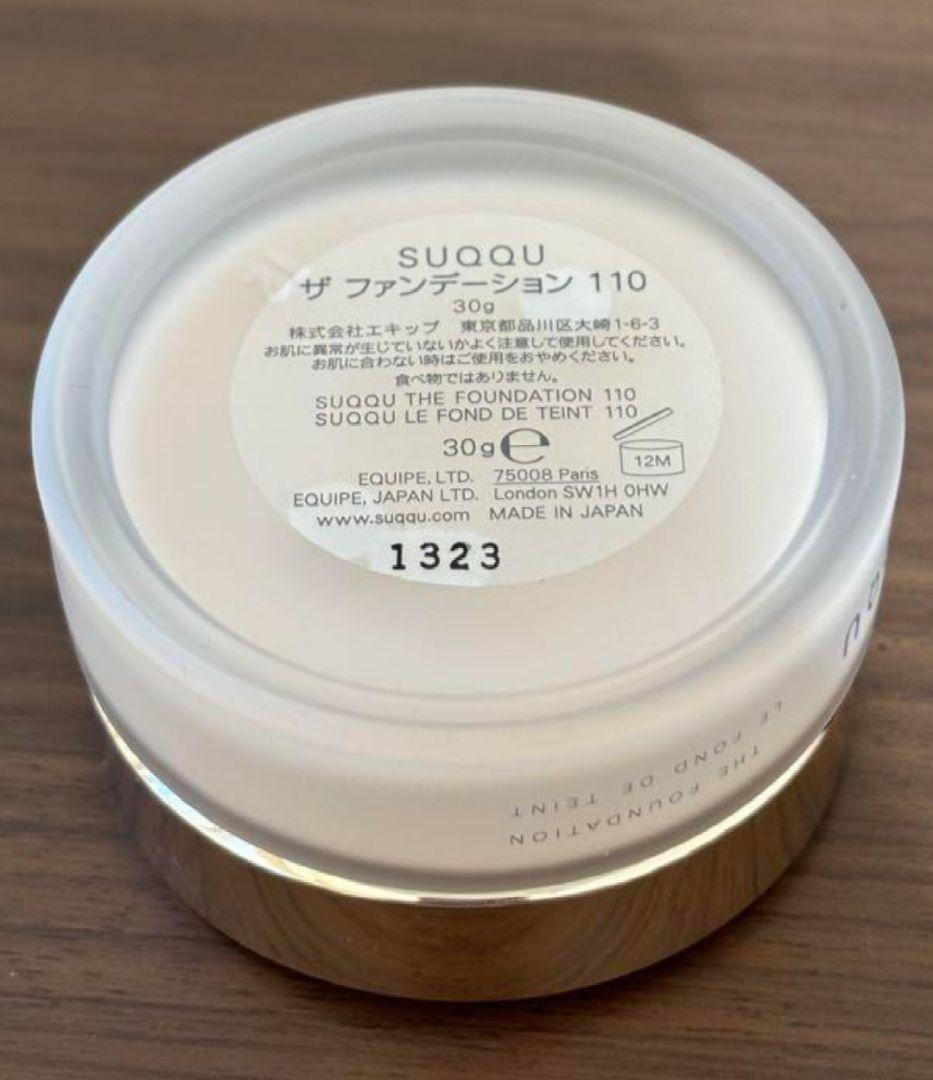 SUQQU ザ クリーム ファンデーション