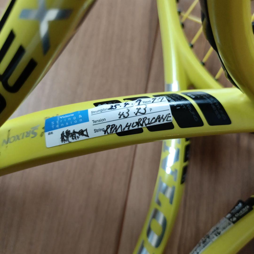 ダンロップ　SX300LS テニスラケット イエロー 2本セット