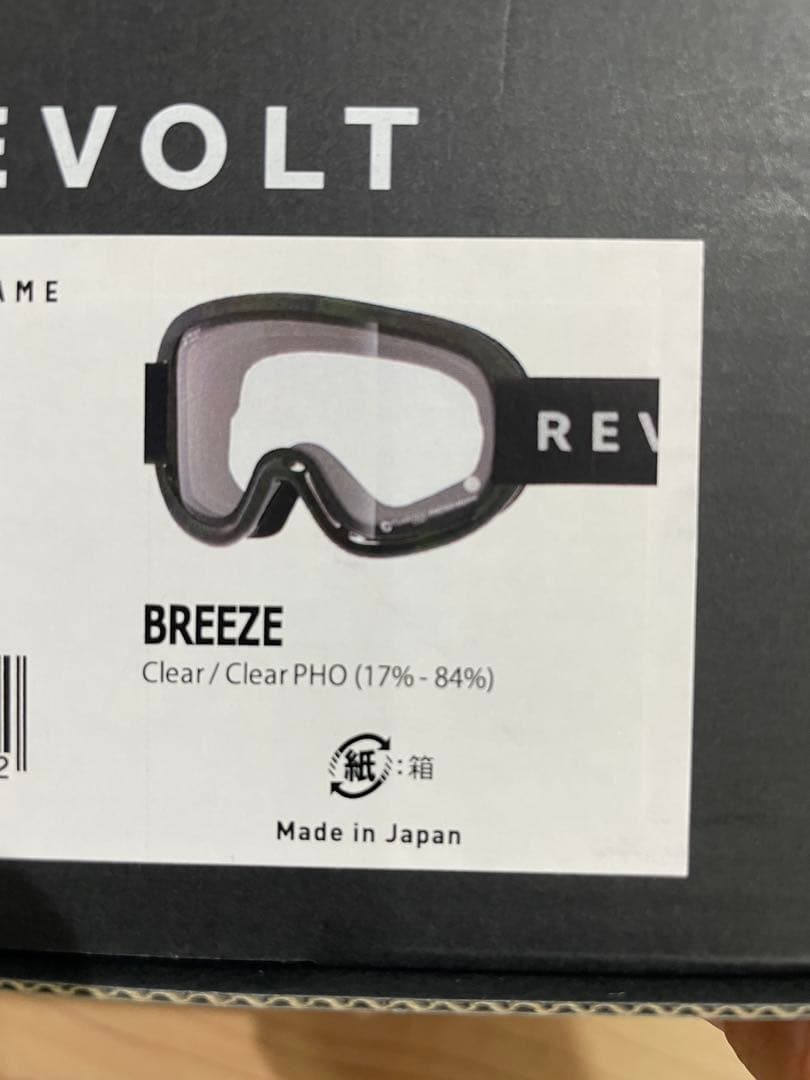 スキー・スノーボードアクセサリー REVOLT SUPER LIGHT FRAME Breeze
