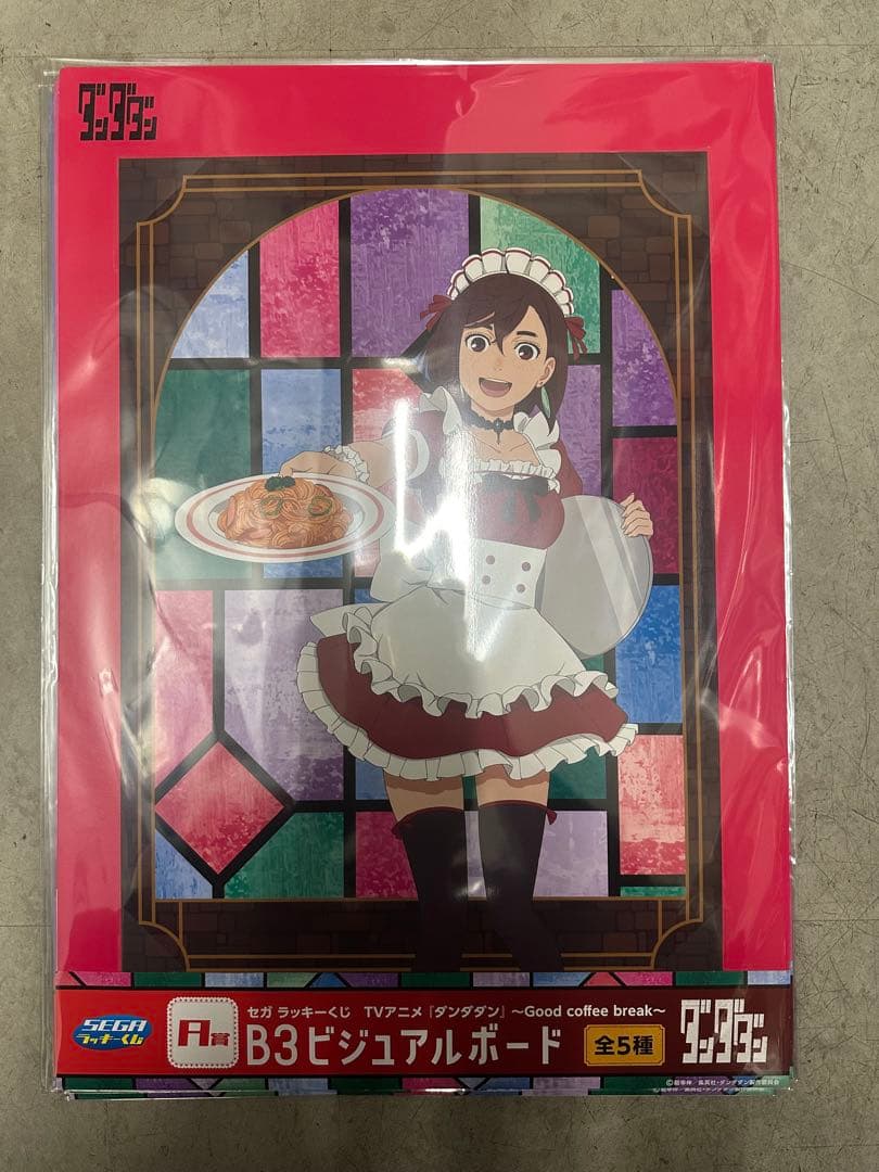 ダンダダン　セガラッキーくじ　A賞　ラストワンB3ビジュアルボード　全5種セット