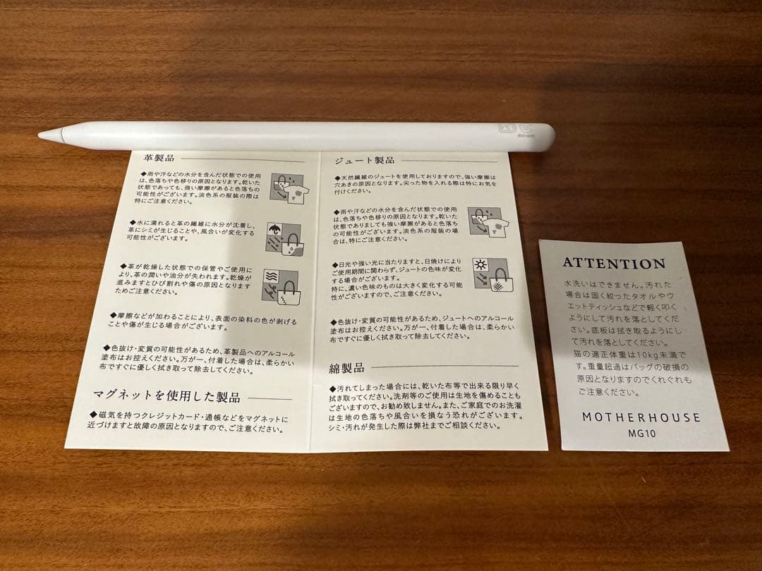 【貴重な廃盤品】MOTHER HOUSEペット用キャリーバッグ