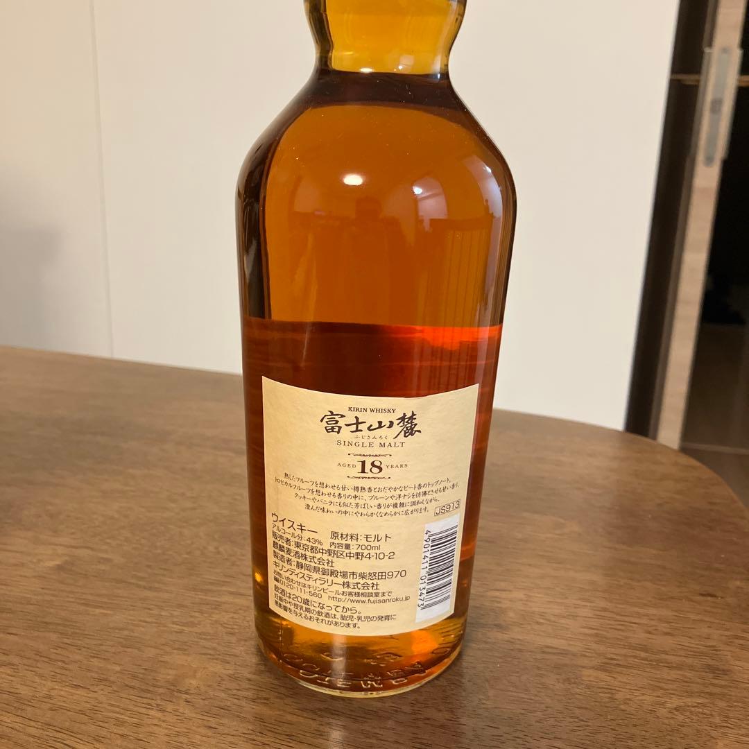 キリンウイスキー富士山麓18年700ml