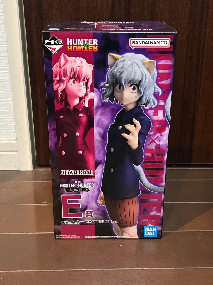 HUNTER HUNTER 一番くじ E賞 ネフェルピトー
