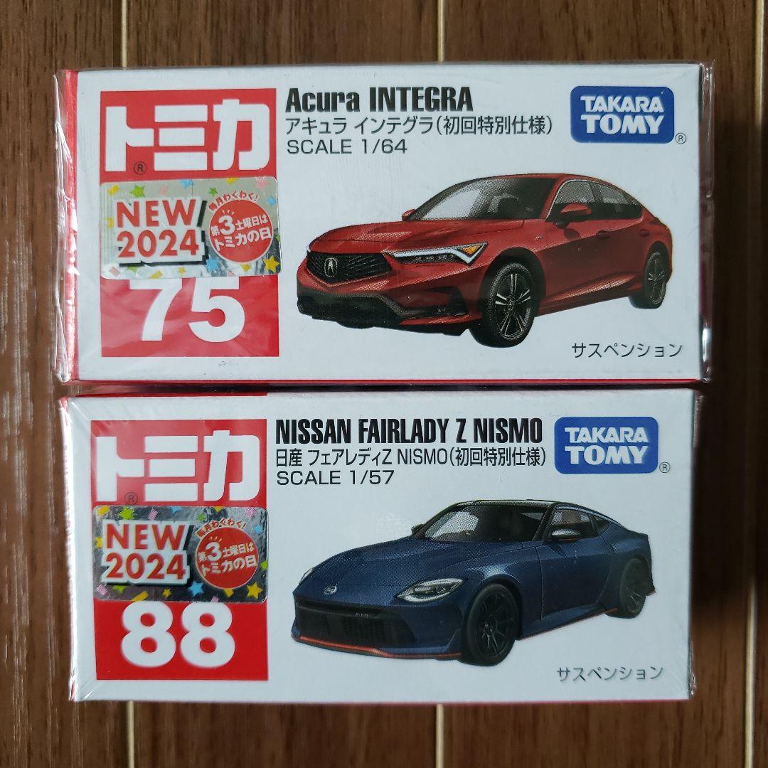 新品未開封　トミカ　ドリームトミカ　ワイルドスピード　初回特別仕様含む　全53台