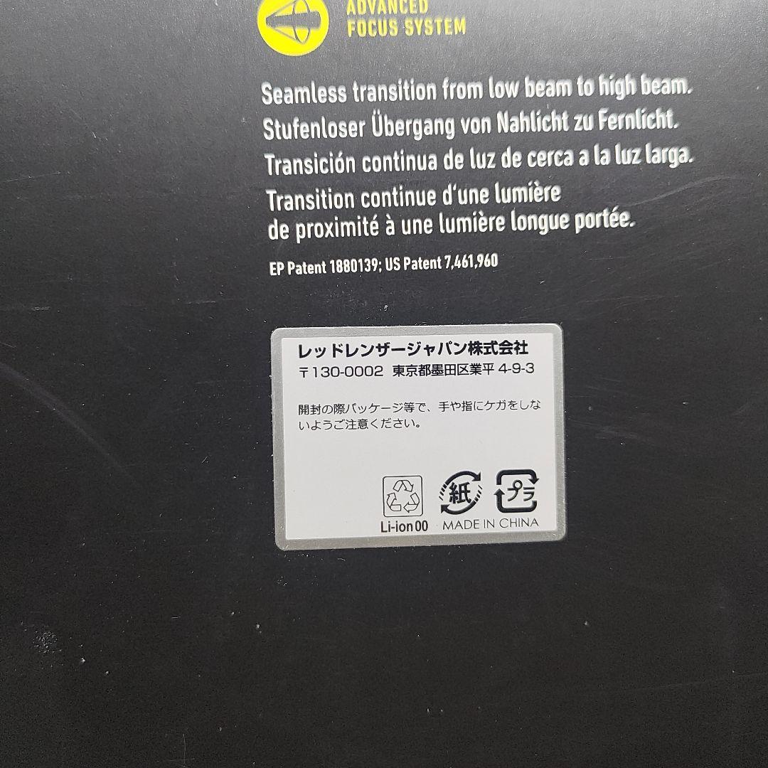 LEDLENSER EX7R 懐中電灯