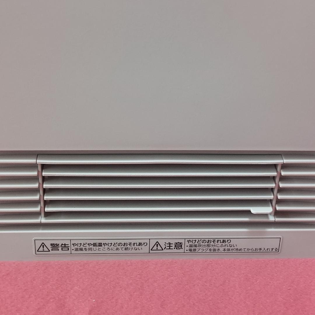2023年製 パナソニック セラミックファンヒーター Panasonic