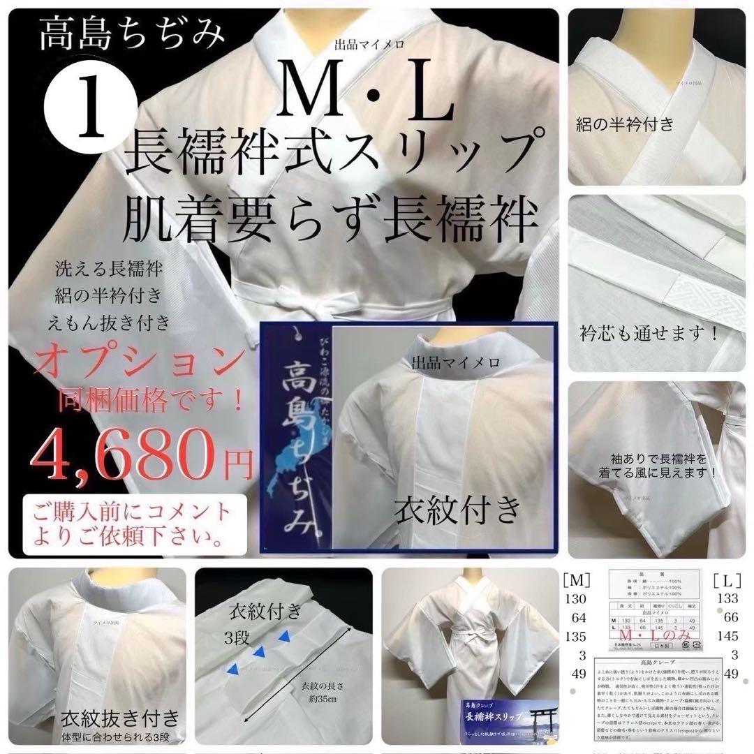 浴衣　絞り浴衣　本場　有松絞り　藍紺　トンボ　半幅帯　 2点新品　0718⑭