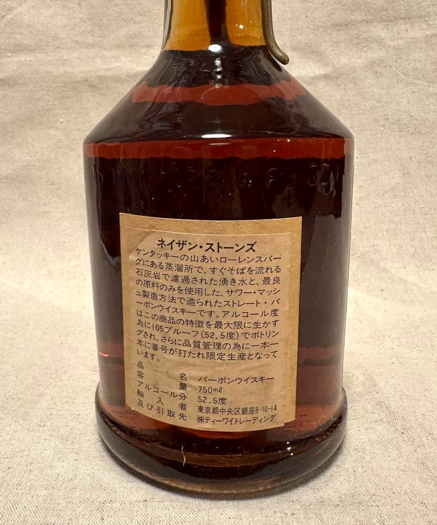 ★終売品未開栓NATHAN STONE'S バーボンウイスキー 古酒90年代