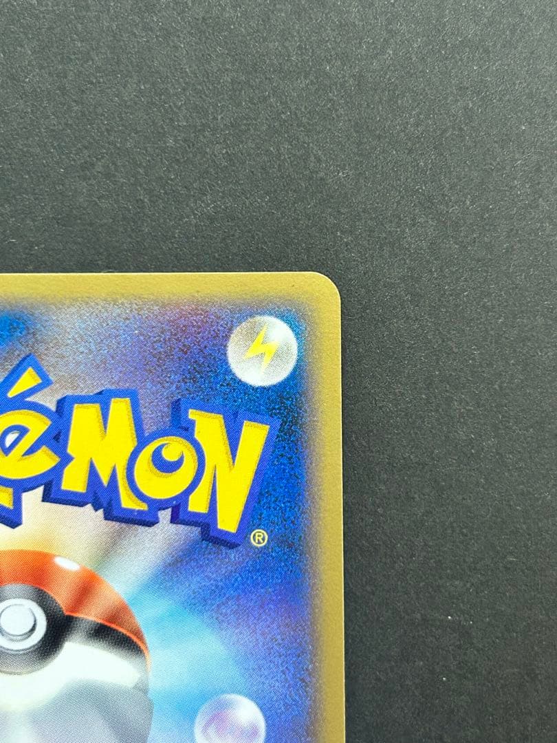 ポケカ　乱戦！スクランブル　ミュウ010/016