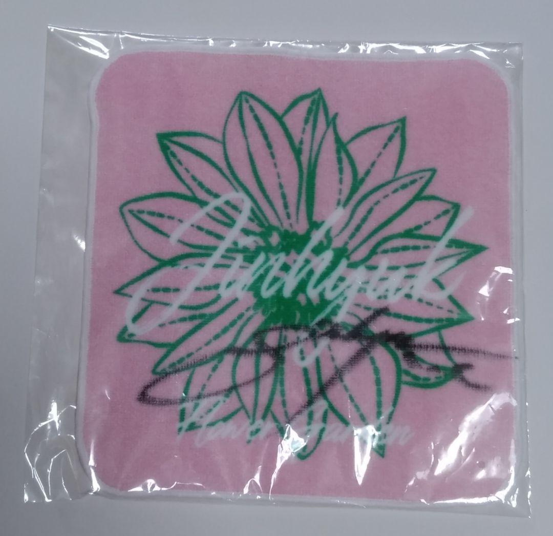 チェジニョク ハンドタオル サイン