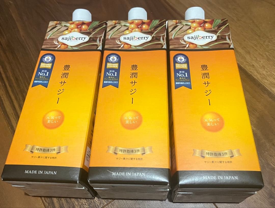 【3本セット】新品未開封　フィネス 豊潤サジー　1000ml