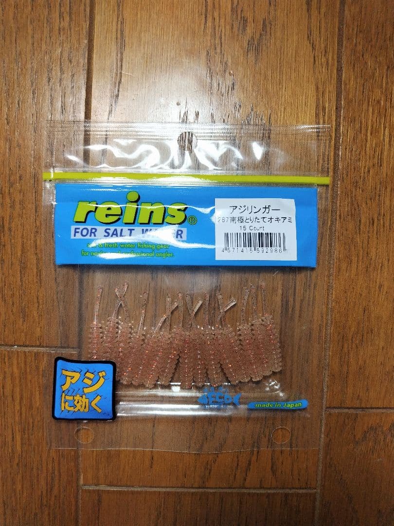 DAIWAケース【ワーム、メバルルアー 他入り】＋エギケース【エギ8本入り】