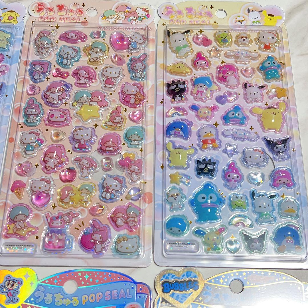 サンリオ 正規品 うるちゅるポップシール 8点セット まとめ売り 未開封