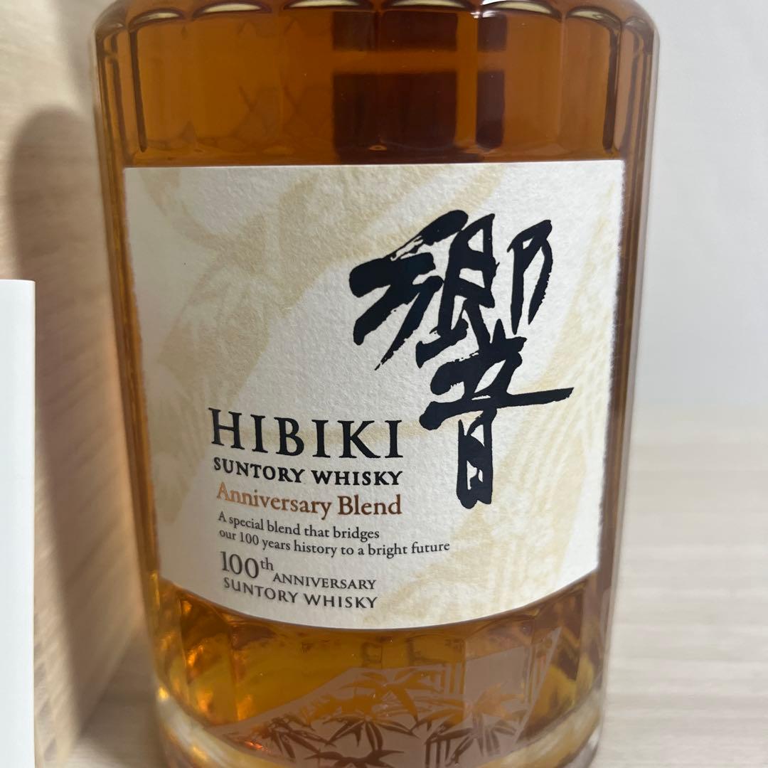 Hibiki 100周年記念ウイスキー Anniversary Blend