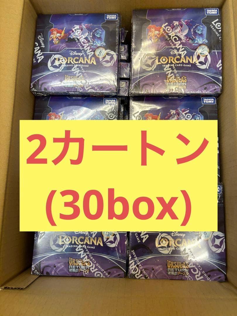 ロルカナ TCG ブースターパック　逆襲のアースラ　2カートン 30box