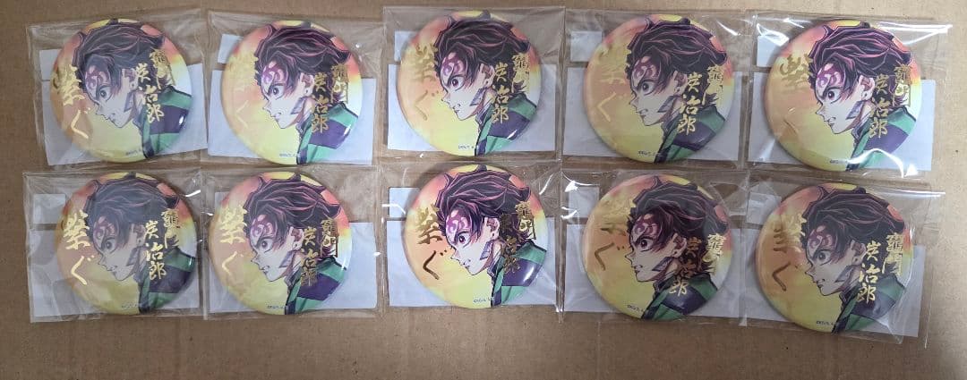 鬼滅の刃 C106 繋ぐ WEBSHOPくじ E賞 缶バッジ30点 竈門炭治郎