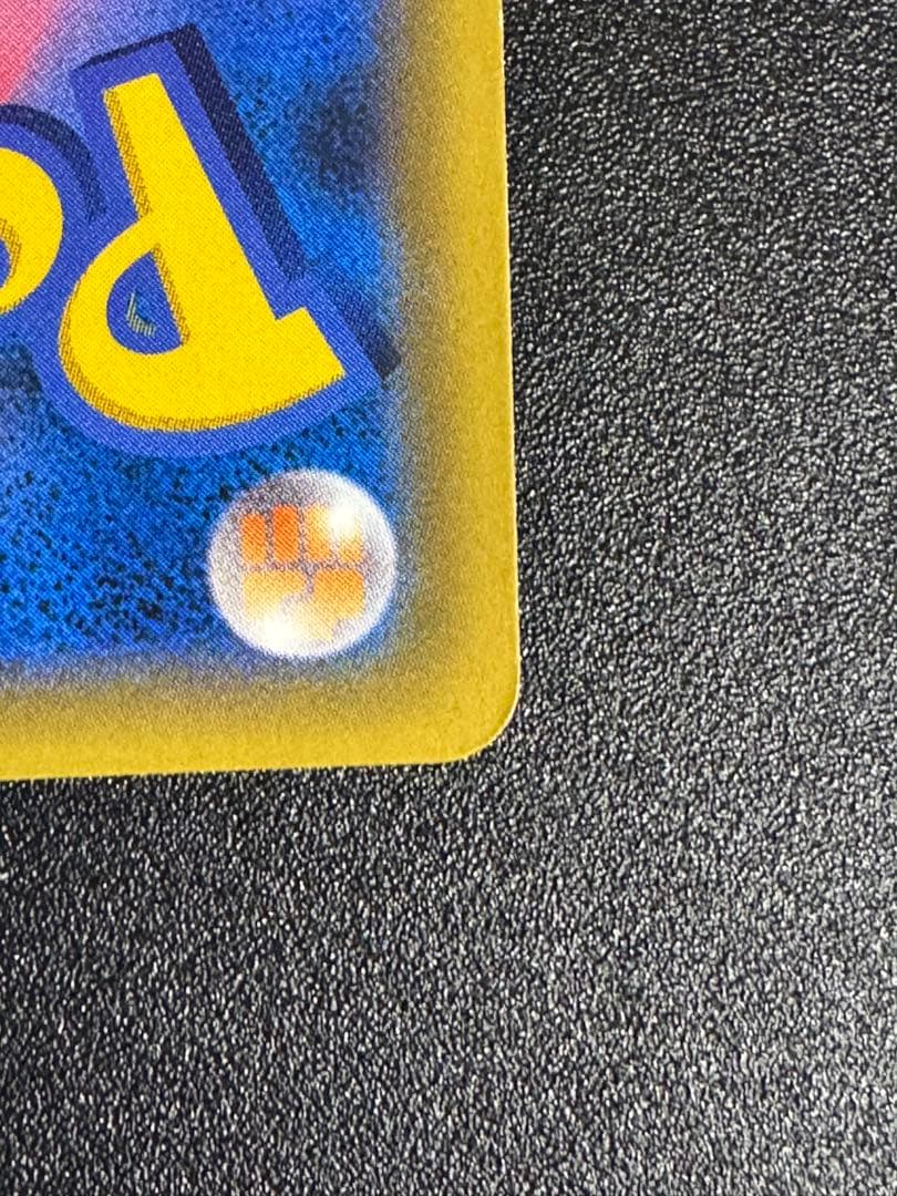 ポケモンカード　ラティアス＆ラティオス　GX SA