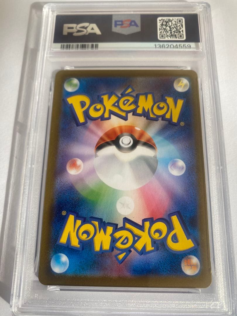 8*様 オドリドリex SAR PSA 10