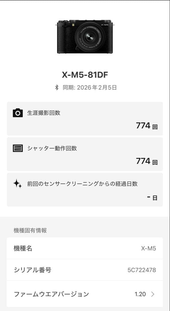 FujifilmX-M5ブラックボディ＋XF27mmF2.8 R WRレンズ付き